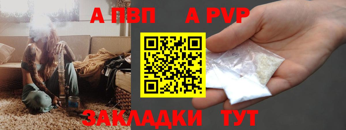 APVP СК КРИС Первоуральск