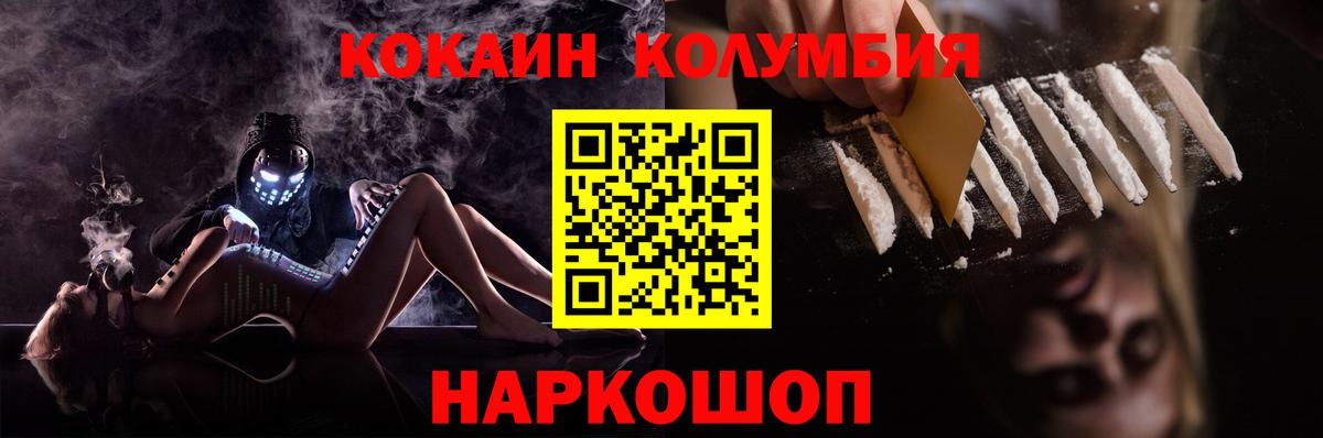 Cocaine 99% Первоуральск