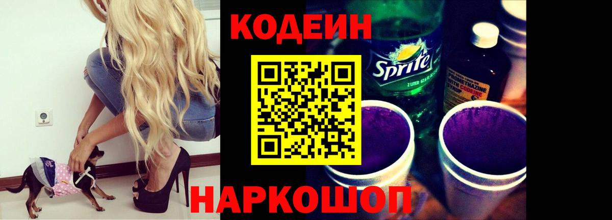 ГАШИШ Первоуральск