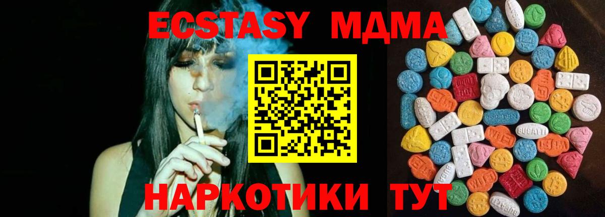 Первоуральск  ЭКСТАЗИ Philipp Plein  ЭКСТАЗИ  Вход с VPN  Экстази Cube 