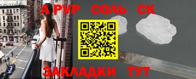 спиды Обнинск