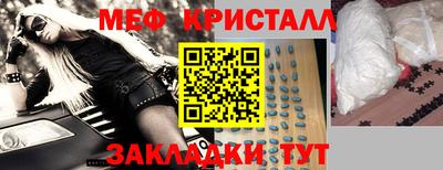 спиды Обнинск