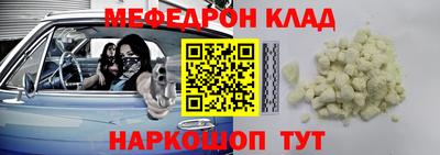 спиды Обнинск