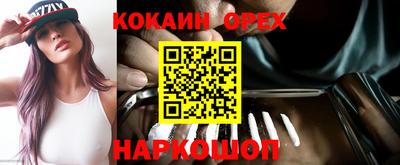 спиды Обнинск
