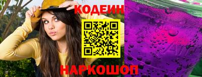 альфа пвп Обь