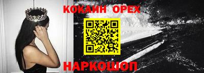 альфа пвп Обь