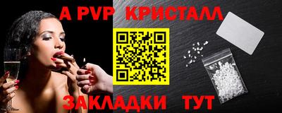 спиды Обнинск