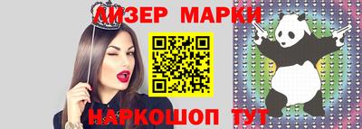 альфа пвп Обь