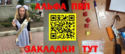марки nbome Партизанск