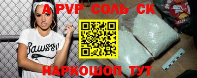 сатива Пенза