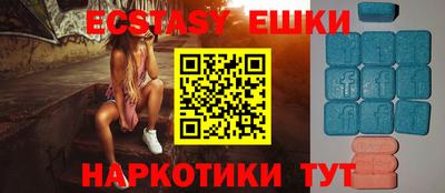 ешки Нягань