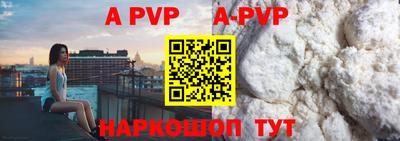 сатива Пенза