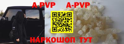 марки nbome Партизанск