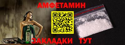 альфа пвп Обь