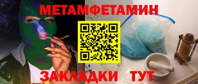 соль курить ск Первоуральск
