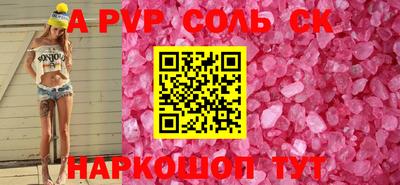 спиды Обнинск
