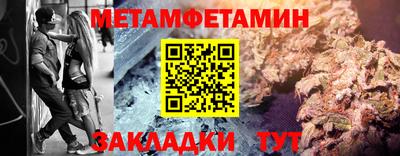спиды Обнинск