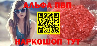 спиды Обнинск