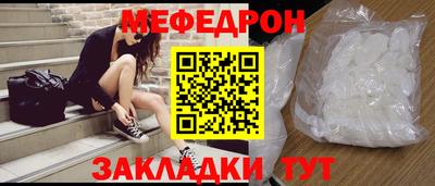 марки nbome Партизанск