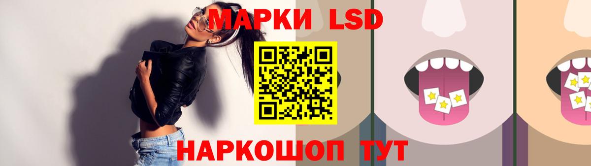   ССЫЛКА  LSD-25 экстази  LSD-25 экстази кислота  Вход с VPN  Лсд 25 экстази кислота  Первоуральск 