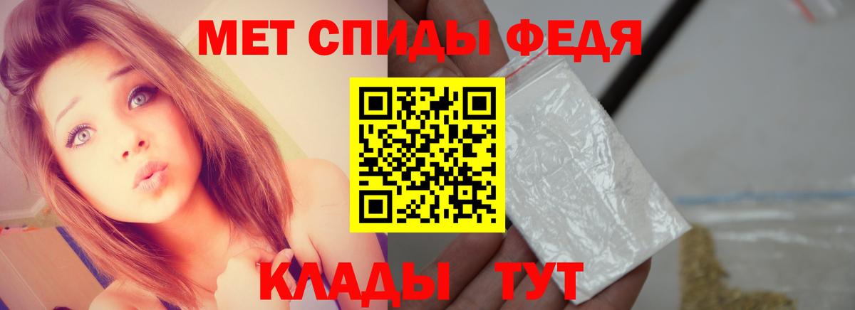 Первоуральск  МЕТАМФЕТАМИН пудра  Вход с VPN  МЕТАМФЕТАМИН пудра 