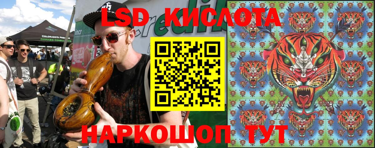 Каннабис  ЭКСТАЗИ  Вход с VPN  А ПВП СК   Меф   Cocaine  Первоуральск  ГАШИШ 