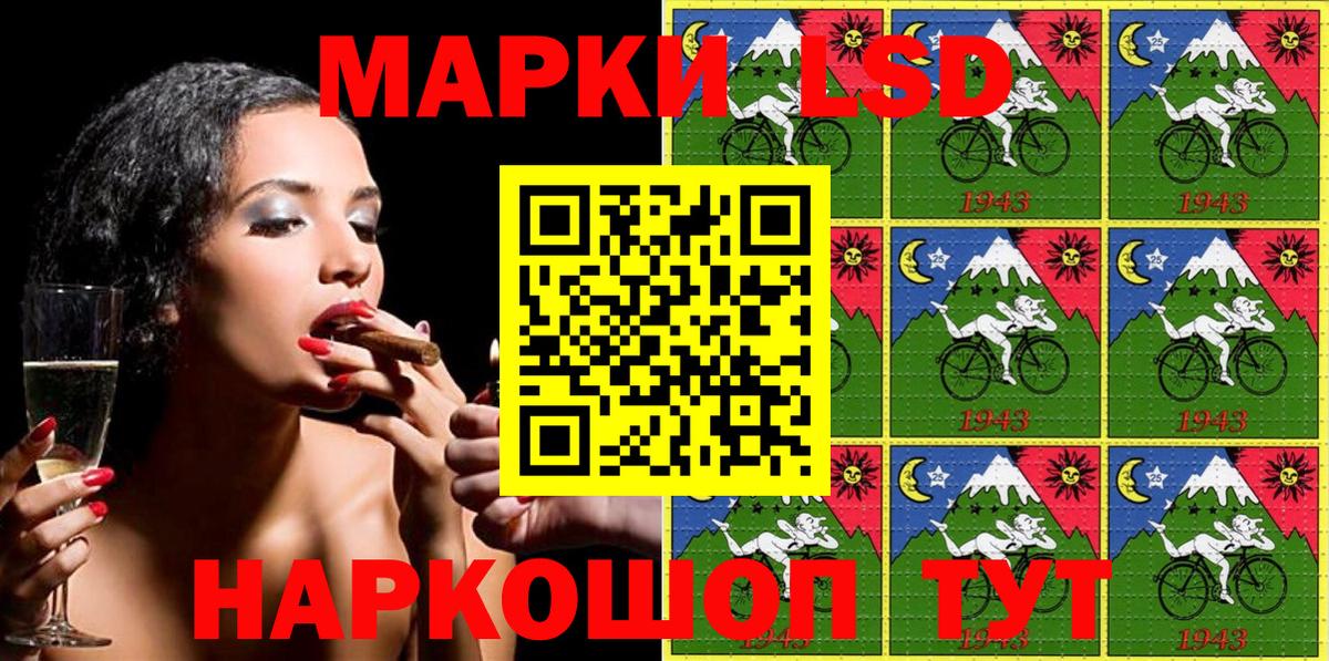 Марки 25I-NBOMe 1,8мг Первоуральск