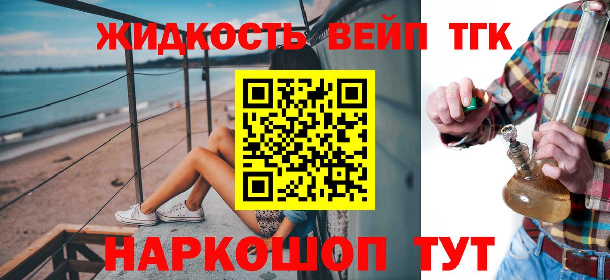 Дистиллят ТГК концентрат Первоуральск