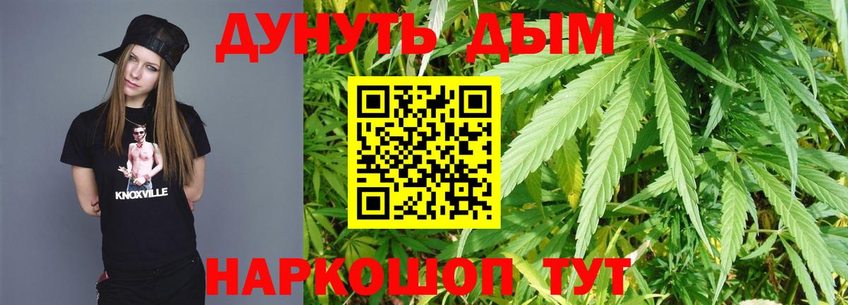 Шишки марихуана Ganja  Вход с VPN  Первоуральск  Бошки марихуана индика 