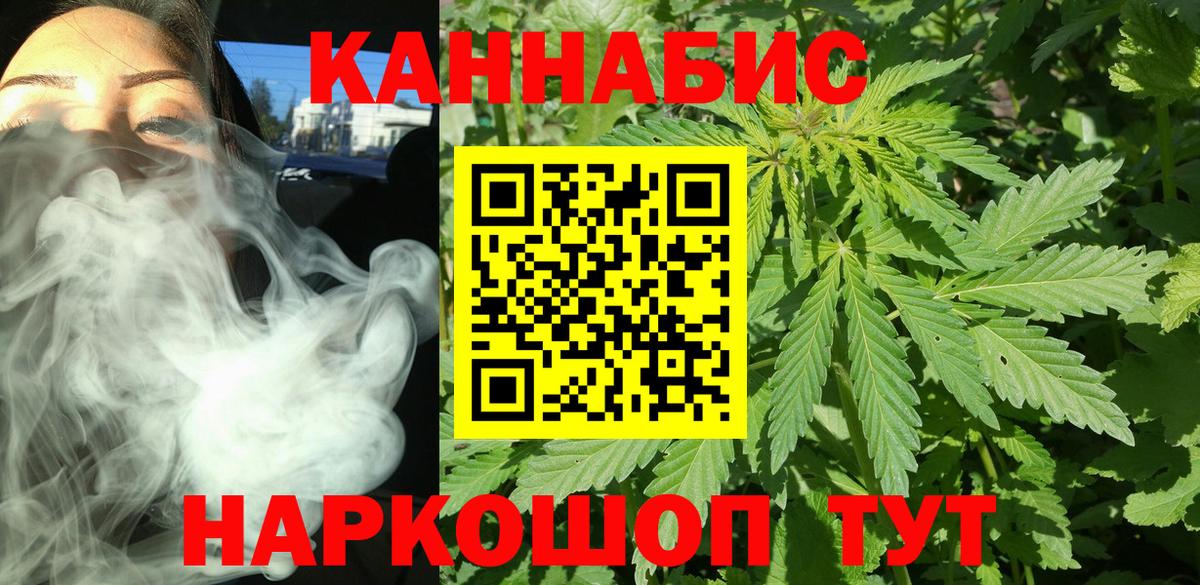 Бошки марихуана планчик Первоуральск